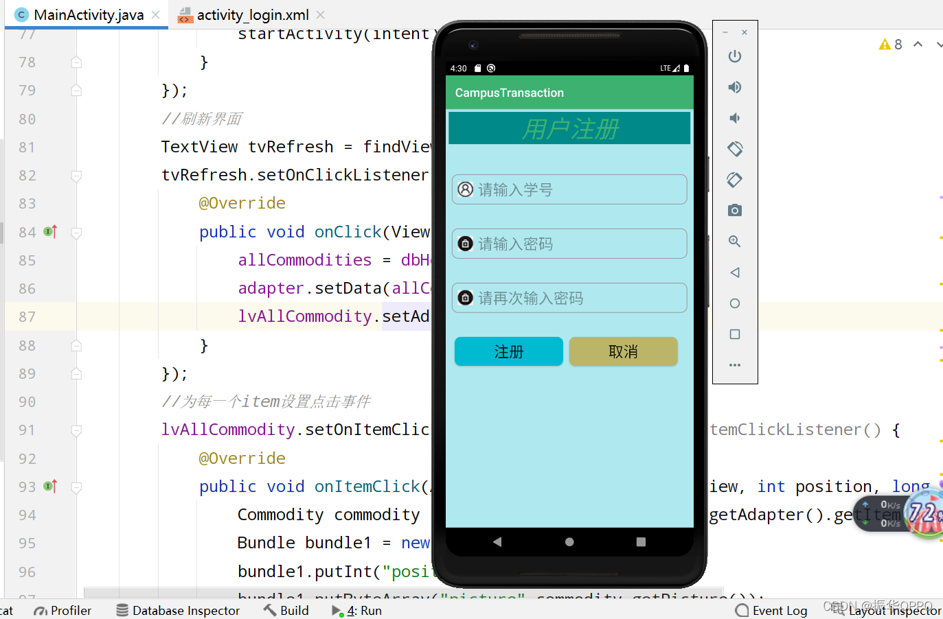 获取手机时间_android获取时间戳_android 获取手机时间