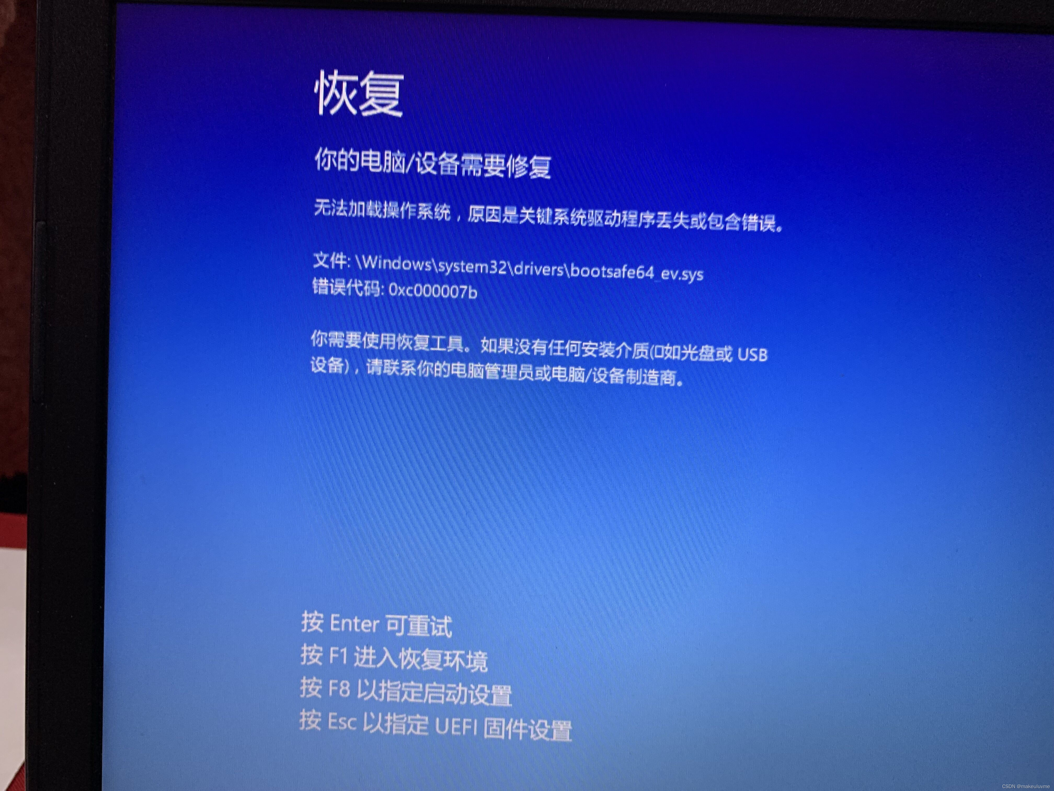 win10 libeay32dll 64位下载 Win10 出现 libeay32.dll 错误怎么