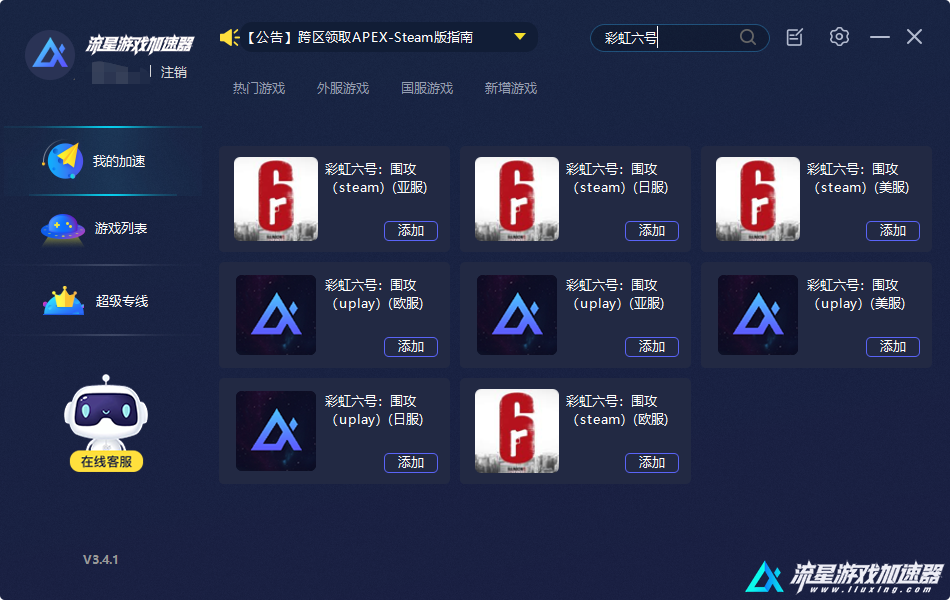 uplay launcher1.7_uplay launcher1.7_uplay launcher1.7