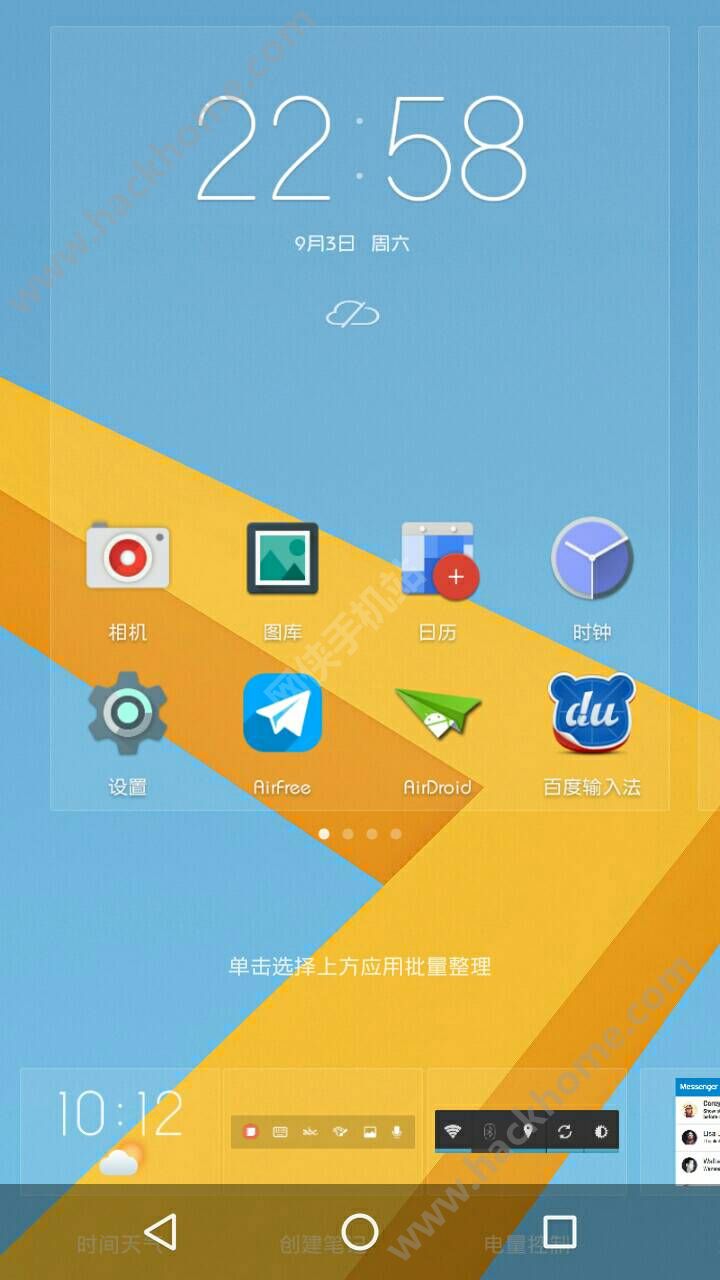 启动器apk 手机启动器 APK：掌控手机界面的超级英雄，还能优化性能