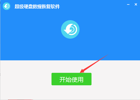 super easy recovery 超级简单的恢复元气方法，让你告别崩溃