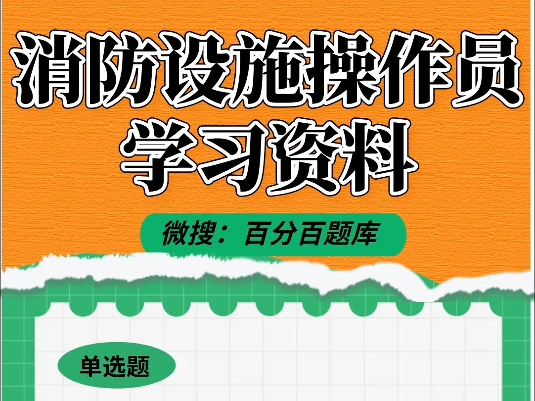 操作系统习题解答与考试指导_操作题是什么_操作测验题