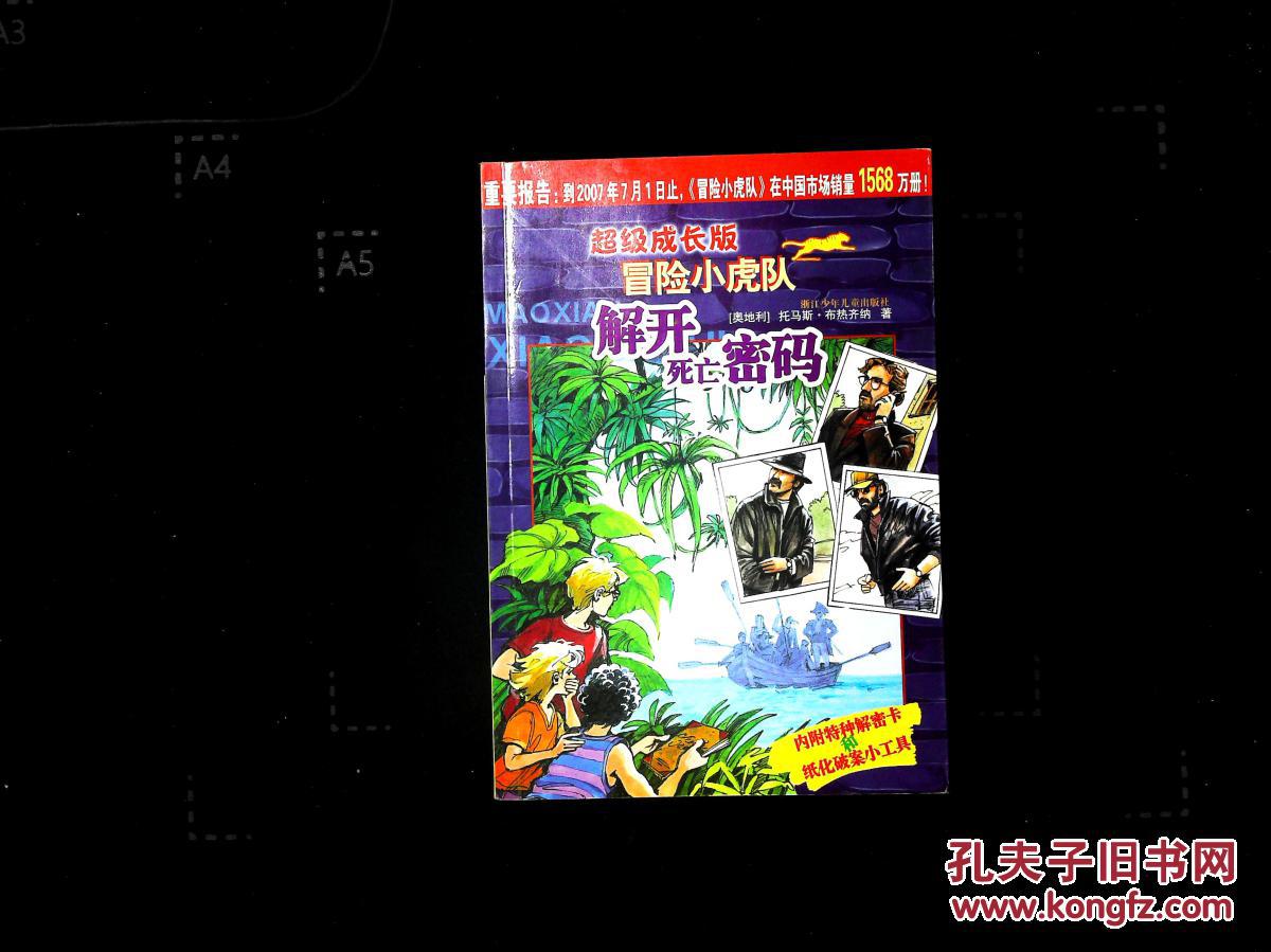 测量房地产资料特点的方法_测量房地产资料特点有哪些_房地产测量资料的特点