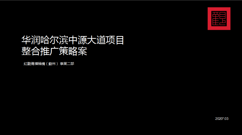 测量房地产资料特点有哪些_房地产测量资料的特点_测量房地产资料特点的方法