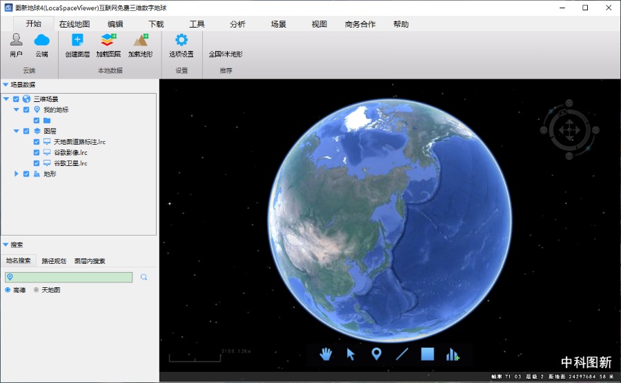 数字地球geovis_lsv三维数字地球下载_数字地球软件