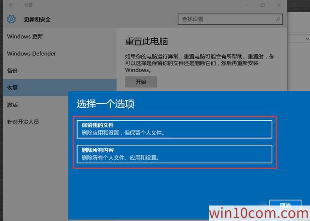 win10 镜像文件-Win10 镜像文件：电脑救星，纯净快速，下载小麻烦也不怕