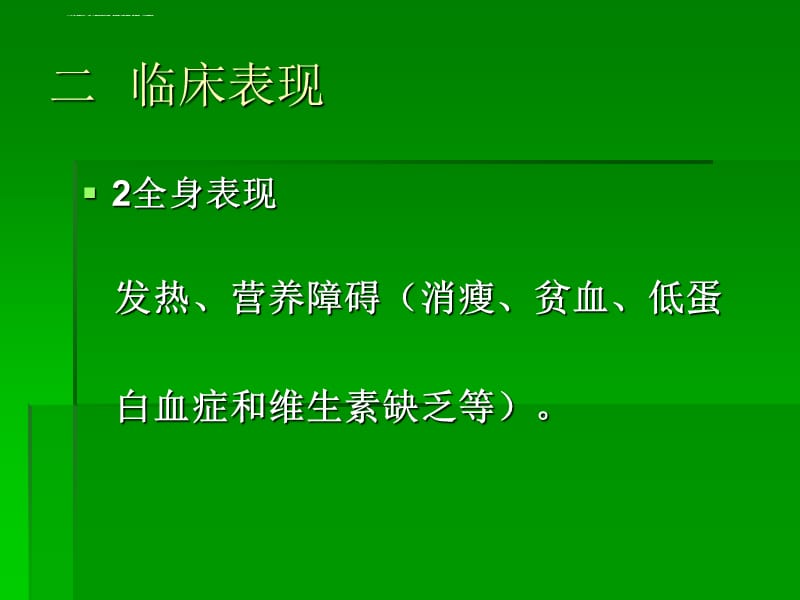 克罗恩病的护理问题_克罗恩病护理问题和护理诊断_克罗恩的护理查房