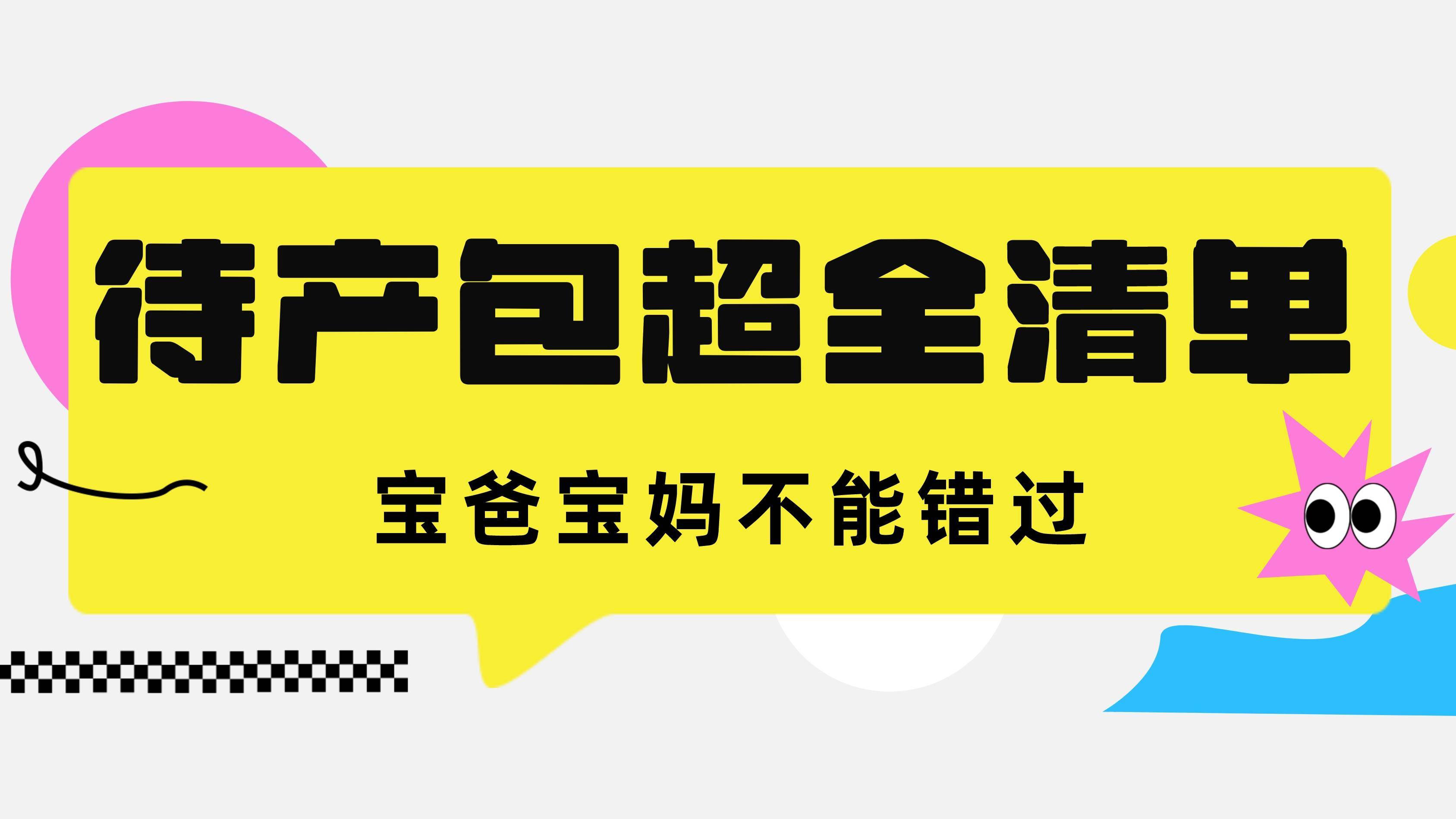 家庭安全守护神：报警控制器，简单设置，安心享受家庭时光