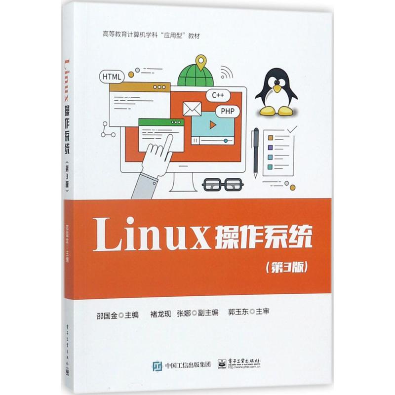 linux怎么进入u盘目录-Linux 小白必知：如何轻松进入 U 盘目录？