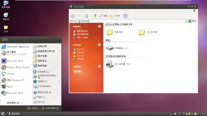 windows7的价格-Windows7 价格之谜：为何在 Windows10 时代仍让人摸不着头脑