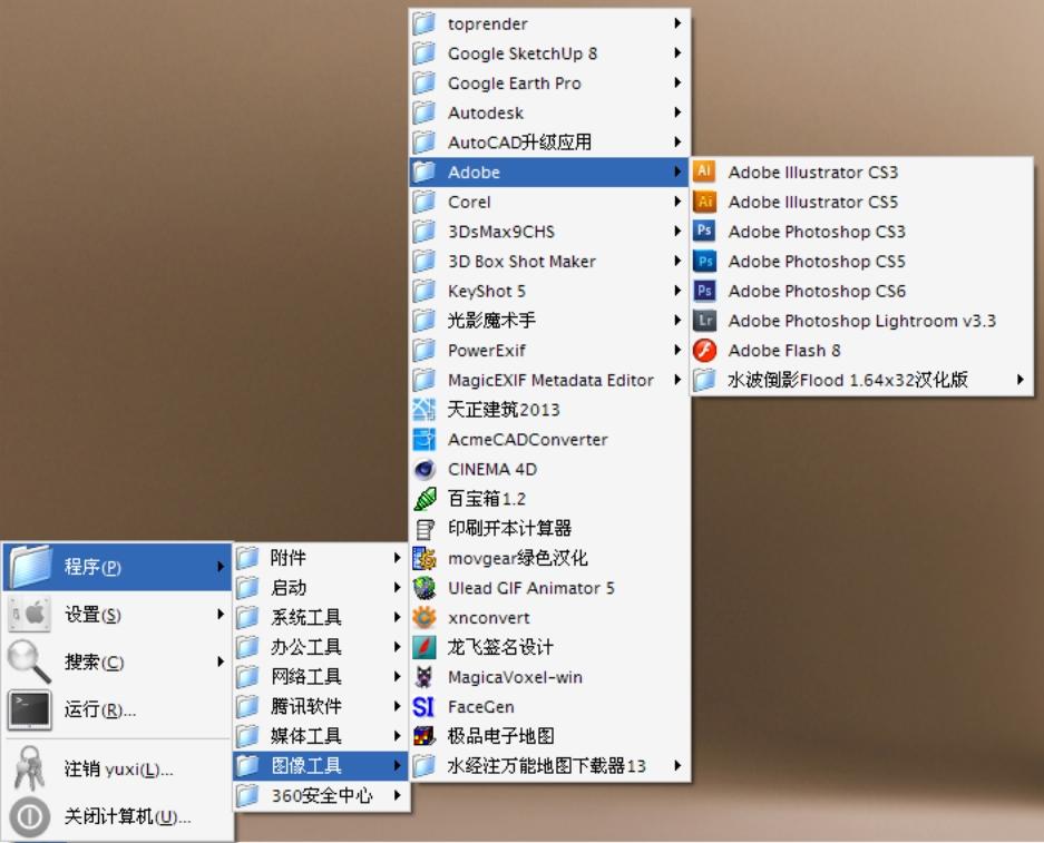 win7旗舰版是多少位_win7旗舰版版本号是多少_windows7旗舰版32位sp1