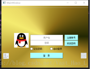 qt登录界面的实现_qt登录界面的实现_qt登录界面的实现