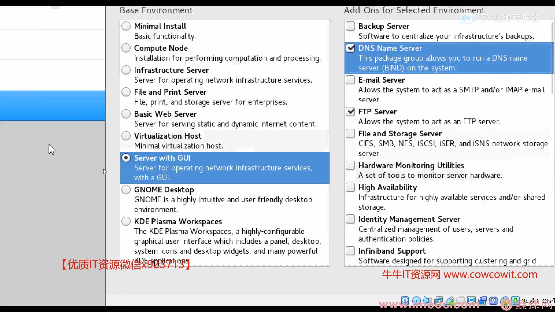 centos 安装 apt get-在 CentOS 上安装 apt-get：从南走到北，从白走到黑