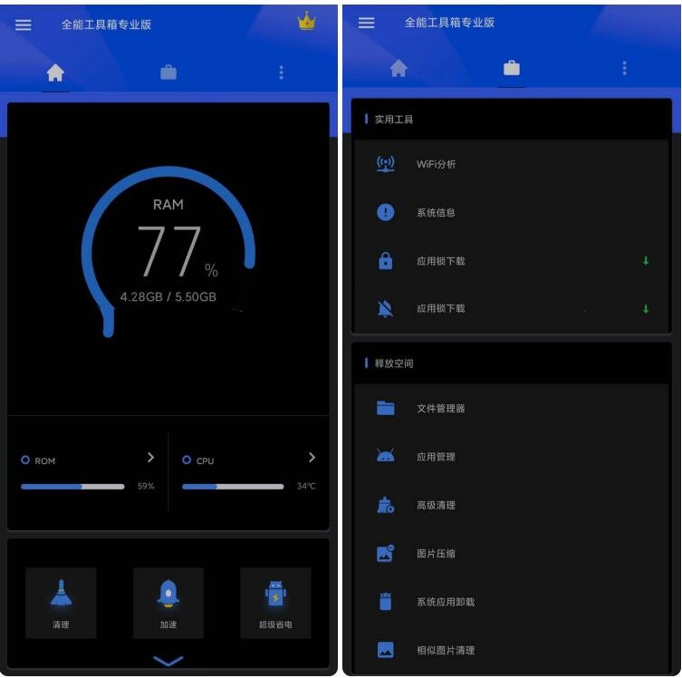 toolbox安装位置怎么设置_位置安装设置_安装位置权限在哪里设置