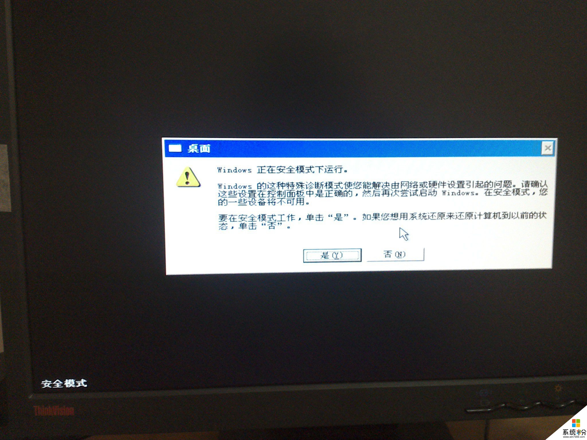 win8lol显示内存不足_win8隐藏的文件夹怎么显示_mmtool win8显示不全