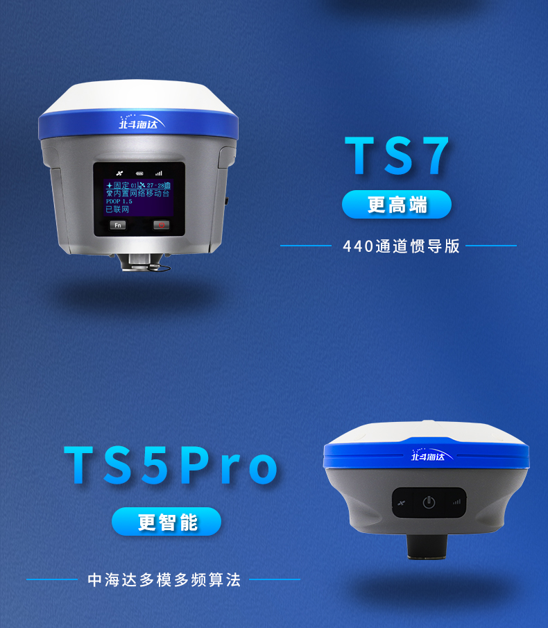 gps测量仪与rtk-GPS 测量仪与 RTK：探索大自然奥秘的得力助手