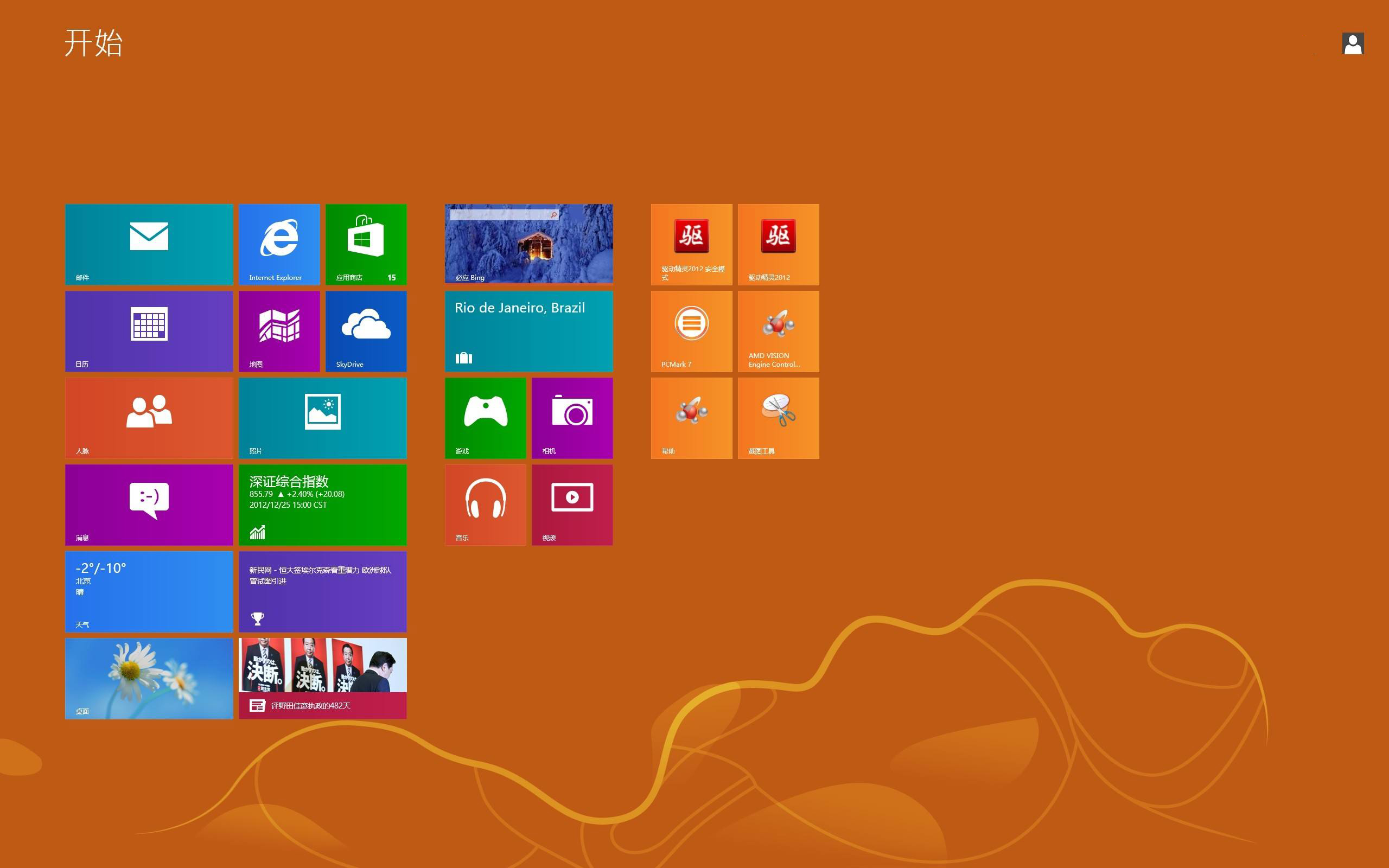 windows8产品密钥永久-Windows8 产品密钥：让人又爱又恨的神秘小钥匙