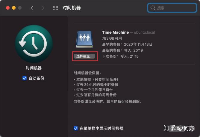 mac恢复误删文件_mac恢复删除用户文件_mac删除文件恢复