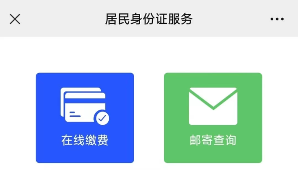 用身份证号查四级准考证号_用身份证查准考证号的网站_考试证件号码是身份证么