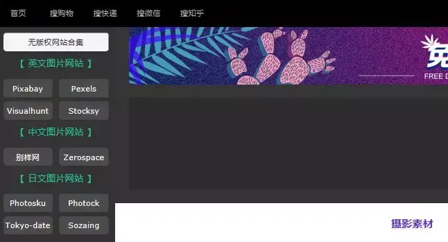 雅虎搜索是什么_雅虎搜索器_怎么在雅虎用图搜图