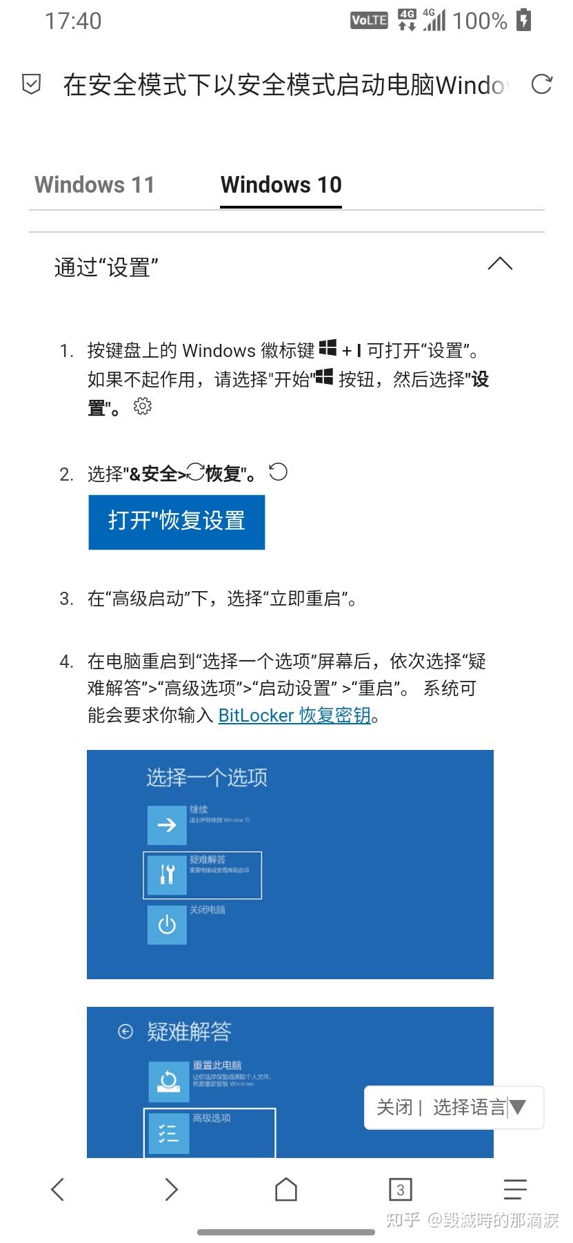 目标文件夹访问被拒绝 您需要权限来执行此操作 文件夹访问被拒绝？权限问题如何解决？