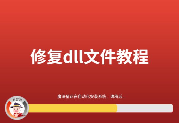 程序运行软件_运行程序啥意思_运行程序vcomp100.dll