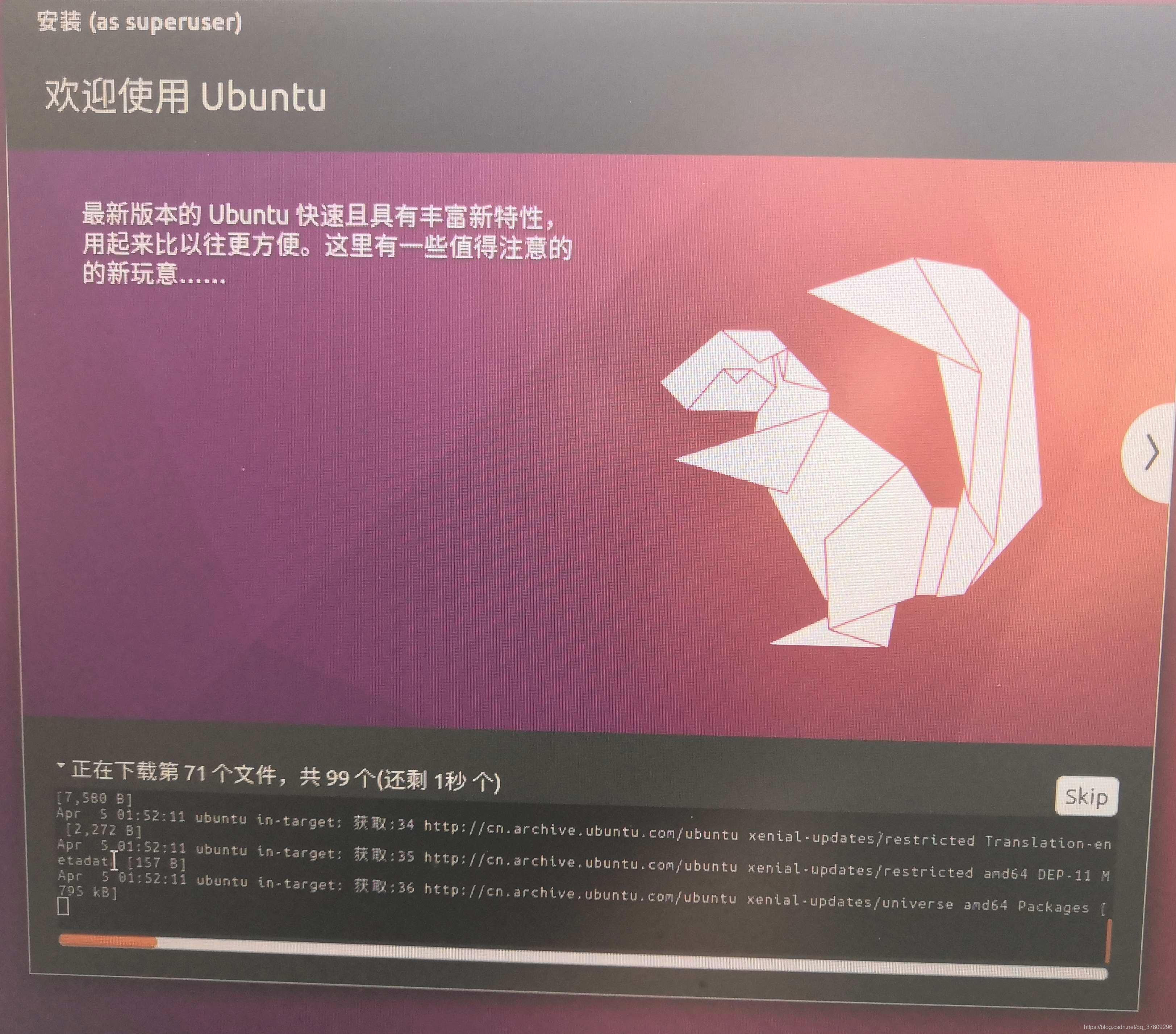 ubuntu 1604 源_ubuntu 1604 源_ubuntu 1604 源