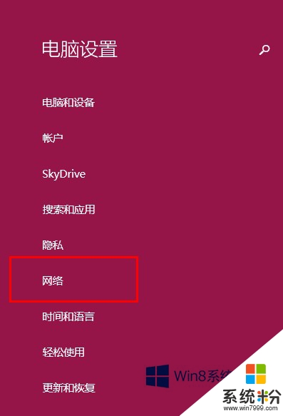 后缀修改文件名win8怎么改_修改文件后缀名会不会损坏文件_win8修改文件后缀名