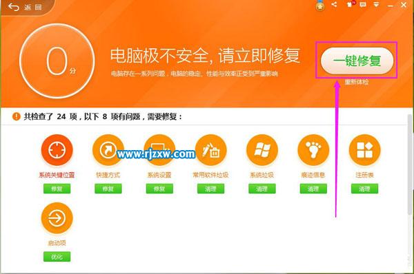 w7桌面没有网上邻居_网上邻居图标没有_桌面网上邻居不见了怎么办