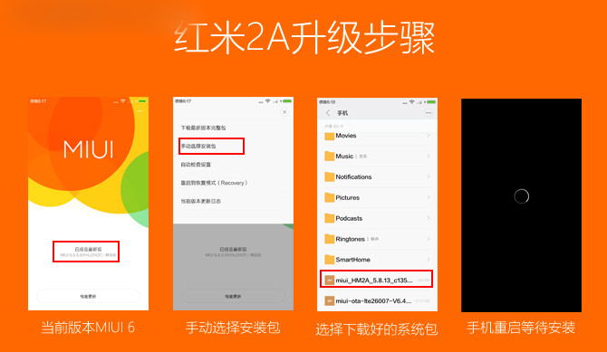 miui7怎么省电-让 MIUI7 手机电量更持久的方法，你知道吗？