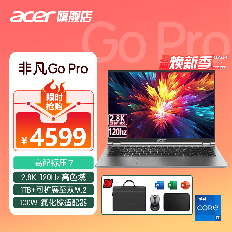 acer重装系统步骤-acer 电脑慢如蜗牛？别怕，小白也能轻松重装系统