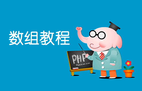 php implode 反向-探索 PHP 中 implode 与 explode 函数的奇妙世界