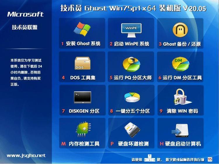 win8ghost系统-Win8Ghost 系统：让我抓狂的电脑幽灵，后悔不听劝