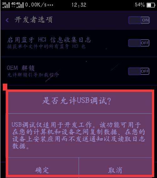 手机root后的影响_手机root后有什么坏处_手机root后容易中病毒吗