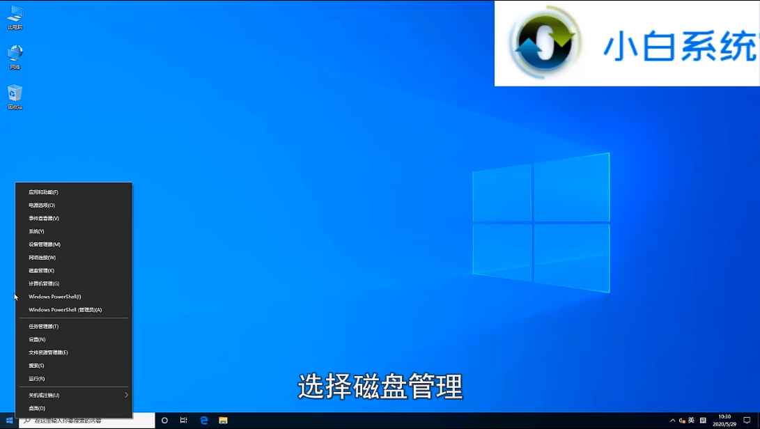 win10桌面在c盘的路径-Win10 桌面在 C 盘的路径怎么找？看这里就对了