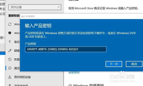 查看windows8产品密钥-如何轻松找到 Windows8 产品密钥？试试这些简单方法