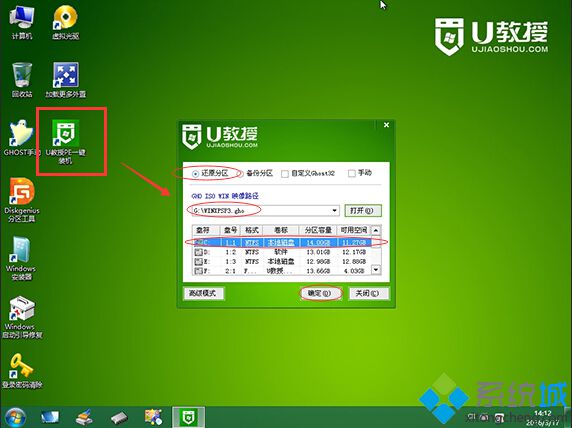 系统重装雨林木风_雨林win7系统安装步骤_雨林xp系统重装步骤