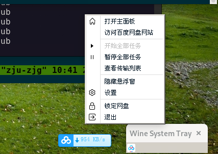 下载微信_下载快手_wine for mac下载