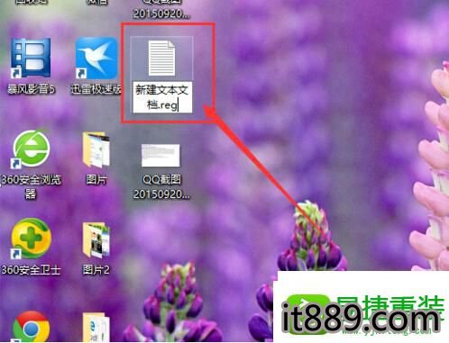 window10右键没反应_win10电脑右键没反应_win10点右键没反应