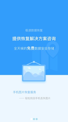 闪电数据恢复软件注册码_闪电数据恢复软件注册机_闪电恢复数据注册码