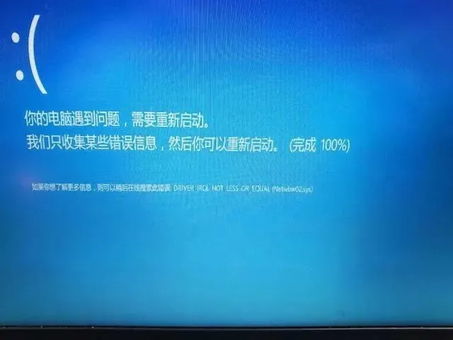 更新下载的安装包在哪_更新下载失败怎么回事_win10正在下载更新100