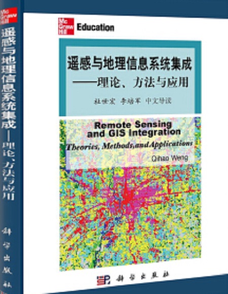 地理信息系统原理与算法_地理信息系统基础理论_地理信息系统算法基础