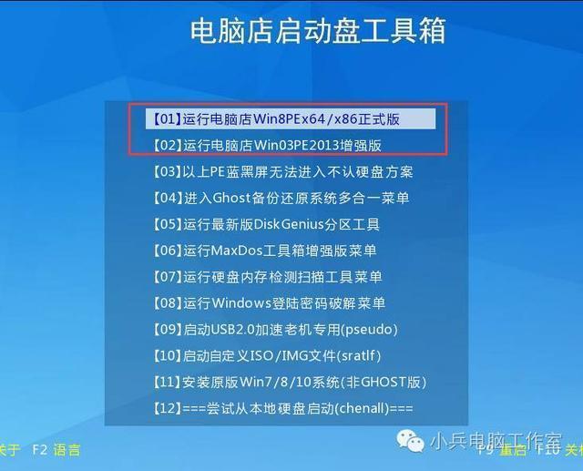 制作u盘装系统步骤-电脑小白和装机高手必看！用 U 盘装系统，轻松搞定