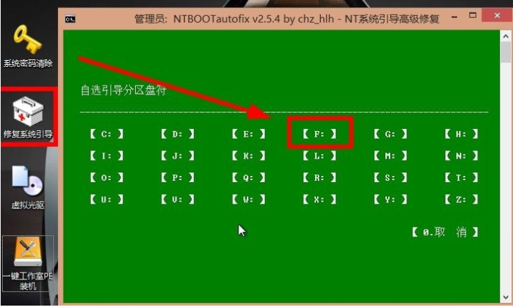 虚拟机安装教程_ylmf os虚拟机的安装_虚拟机安装win10