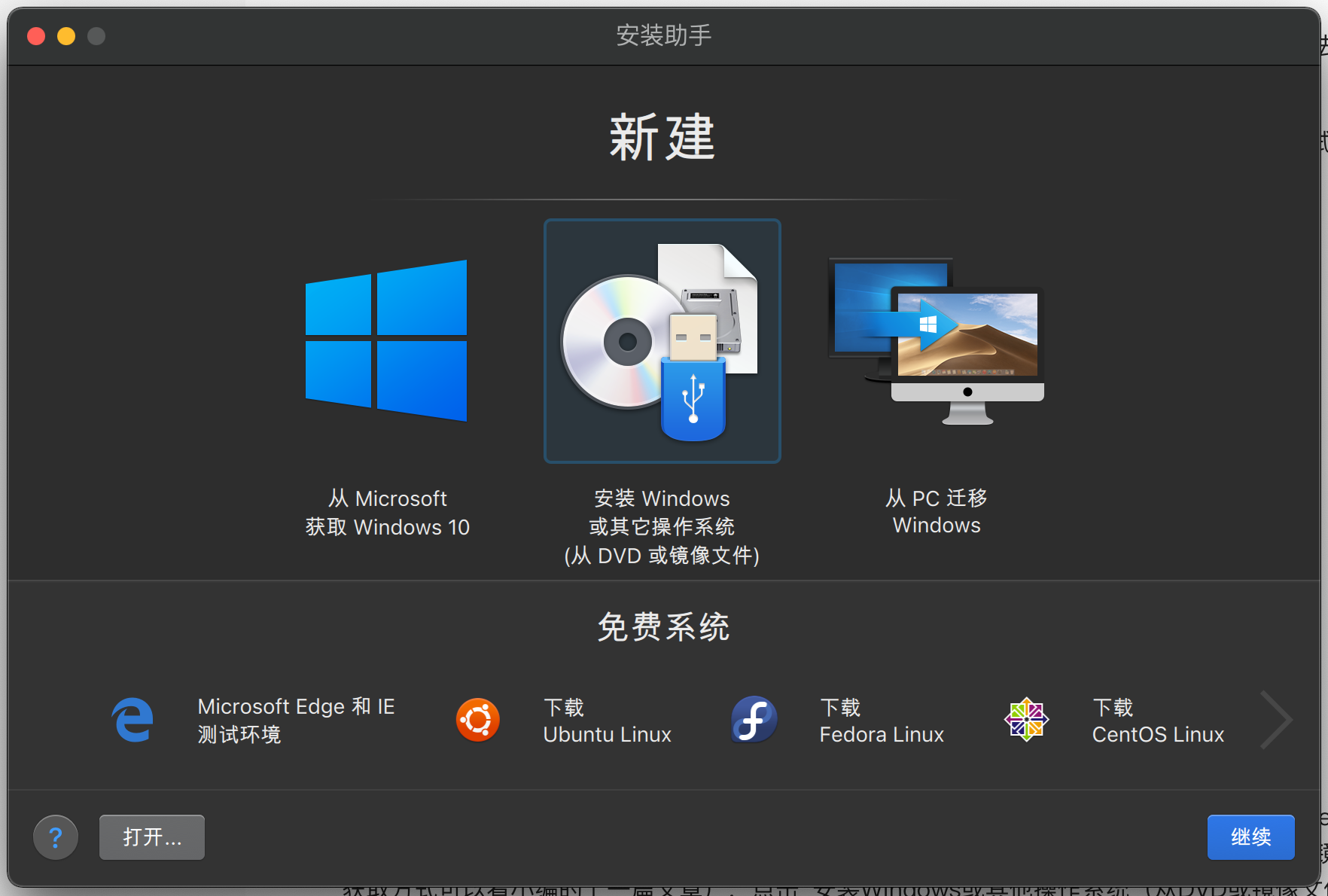 系统软件erp_linuxwindows双系统_linuxwindows双系统