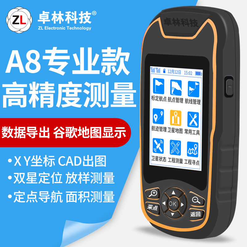 gps 经纬度 精度-GPS 经纬度精度：让人又爱又恨的导航神器