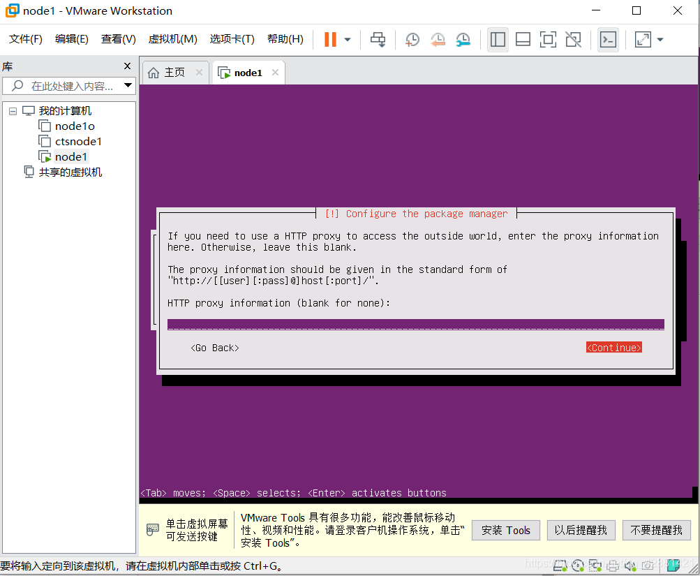连接虚拟机命令_putty连接linux虚拟机_linux虚拟机连接外网设置