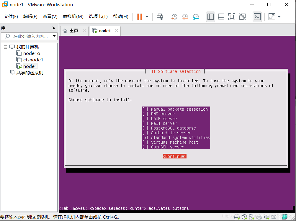 putty连接linux虚拟机_linux虚拟机连接外网设置_连接虚拟机命令