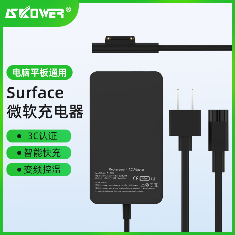 surface 2 电源接口-Surface2 电源接口：小巧精致却问题多多，让用户又爱又恨