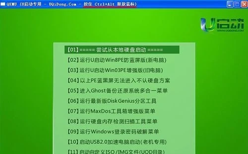 bios怎么设置u盘启动_联想bios设置u盘启动_启动盘 linux windows